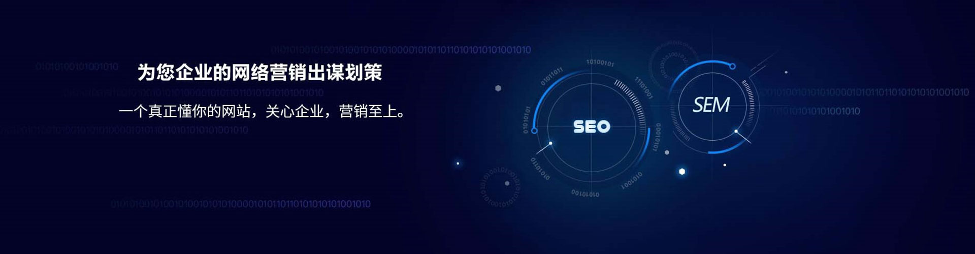 定襄竞价托管
