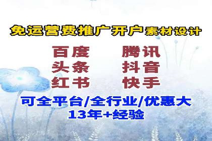 百度推广多少钱能带来多少流量？看数据说话