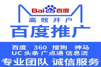 竞价开户推广实战案例精选